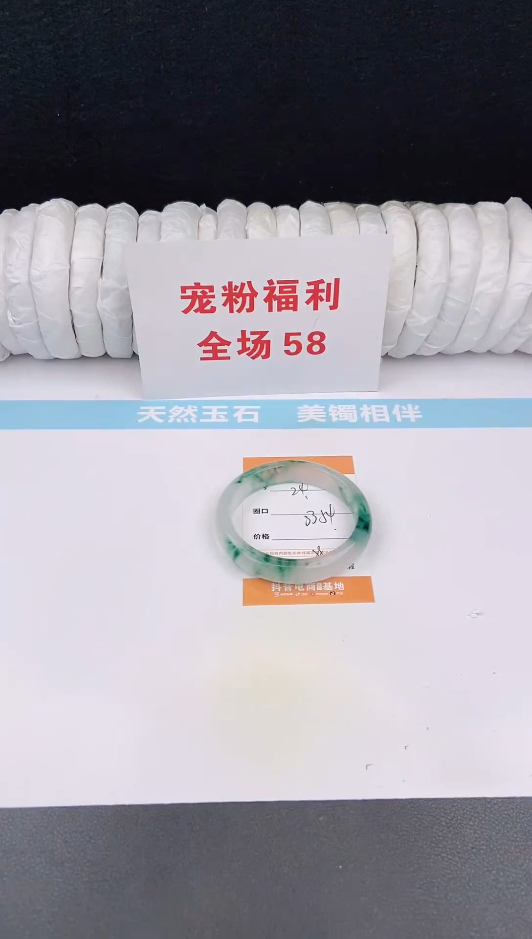 未镶嵌手镯石英质玉24