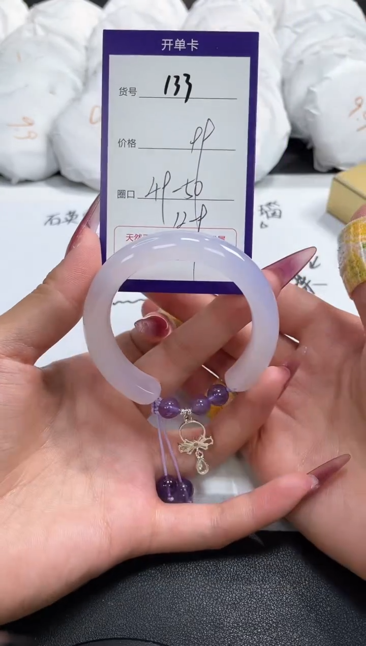 【闪购商品】玛瑙/玉髓手镯未镶嵌134