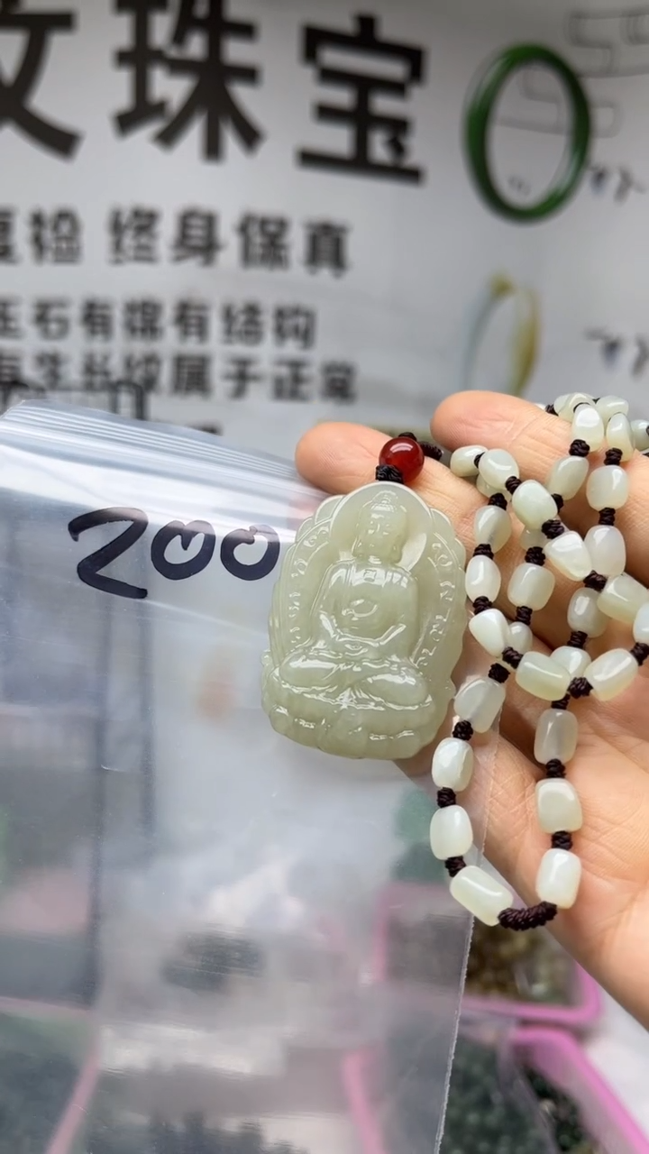 颈饰未镶嵌和田玉多样性发货拍一发一