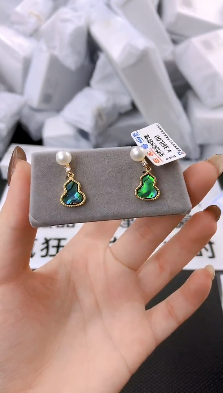 未镶嵌耳饰淡水珍珠ed1008