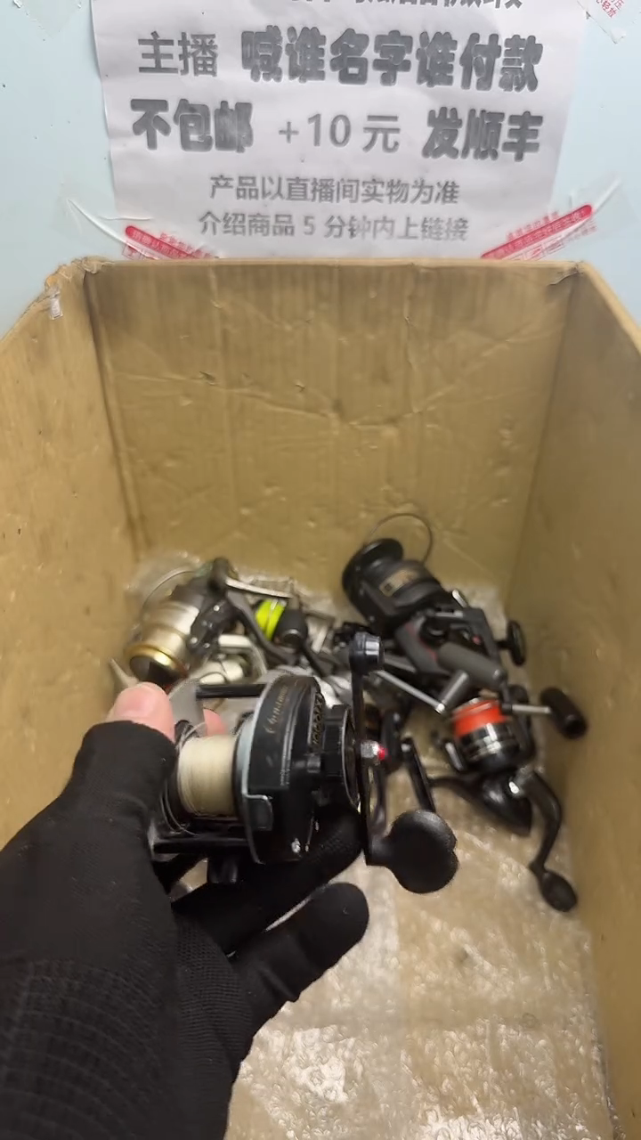 w****g亚钓鱼轮，微瑕孤品，成色，型号直播间讲解为准，看好再下单