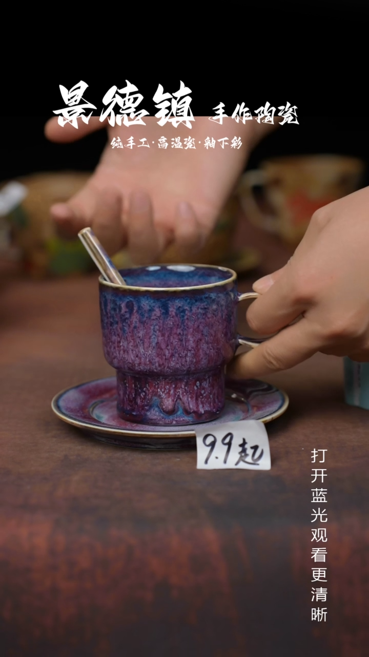 摆件景德镇手工陶瓷488