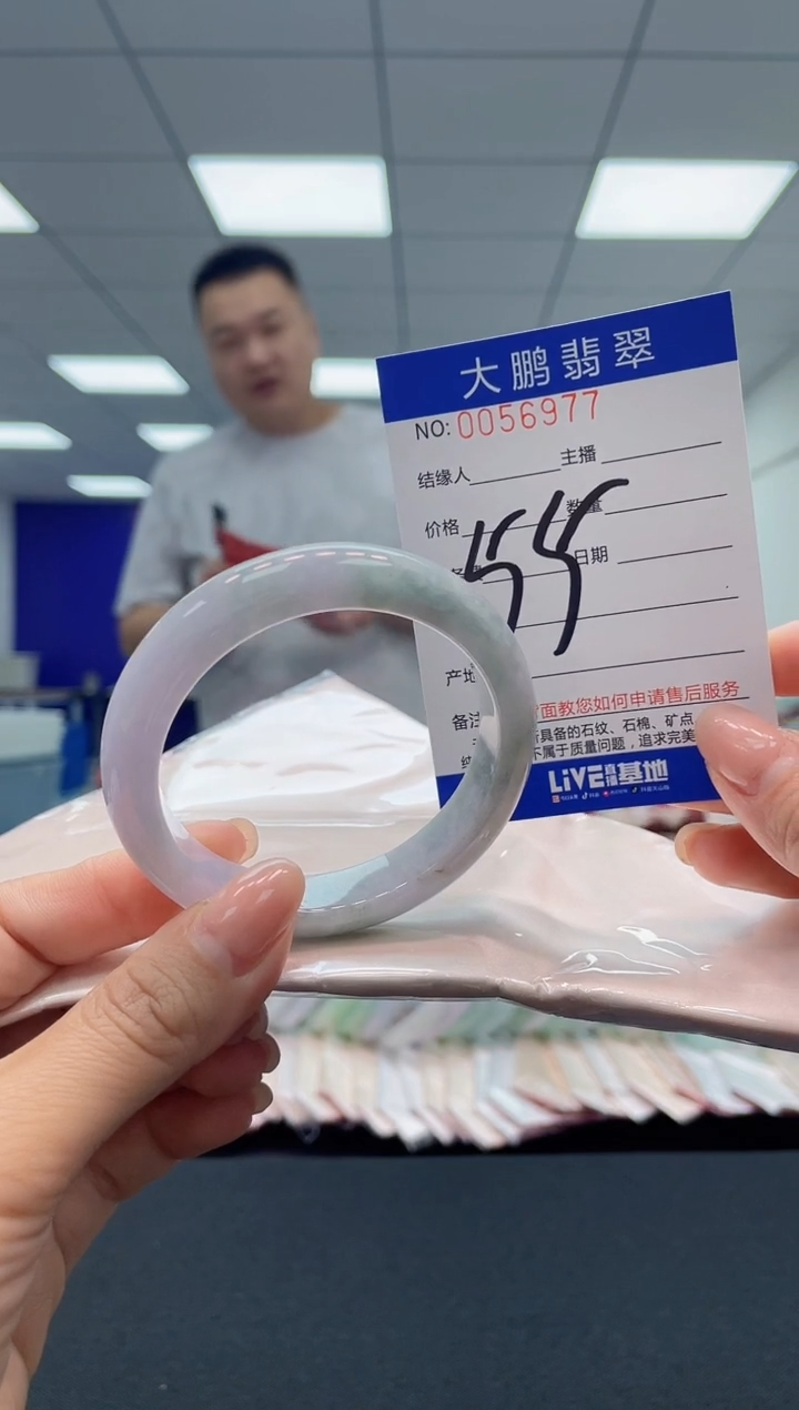 【闪购商品】翡翠手镯未镶嵌AAAAAAAAAA