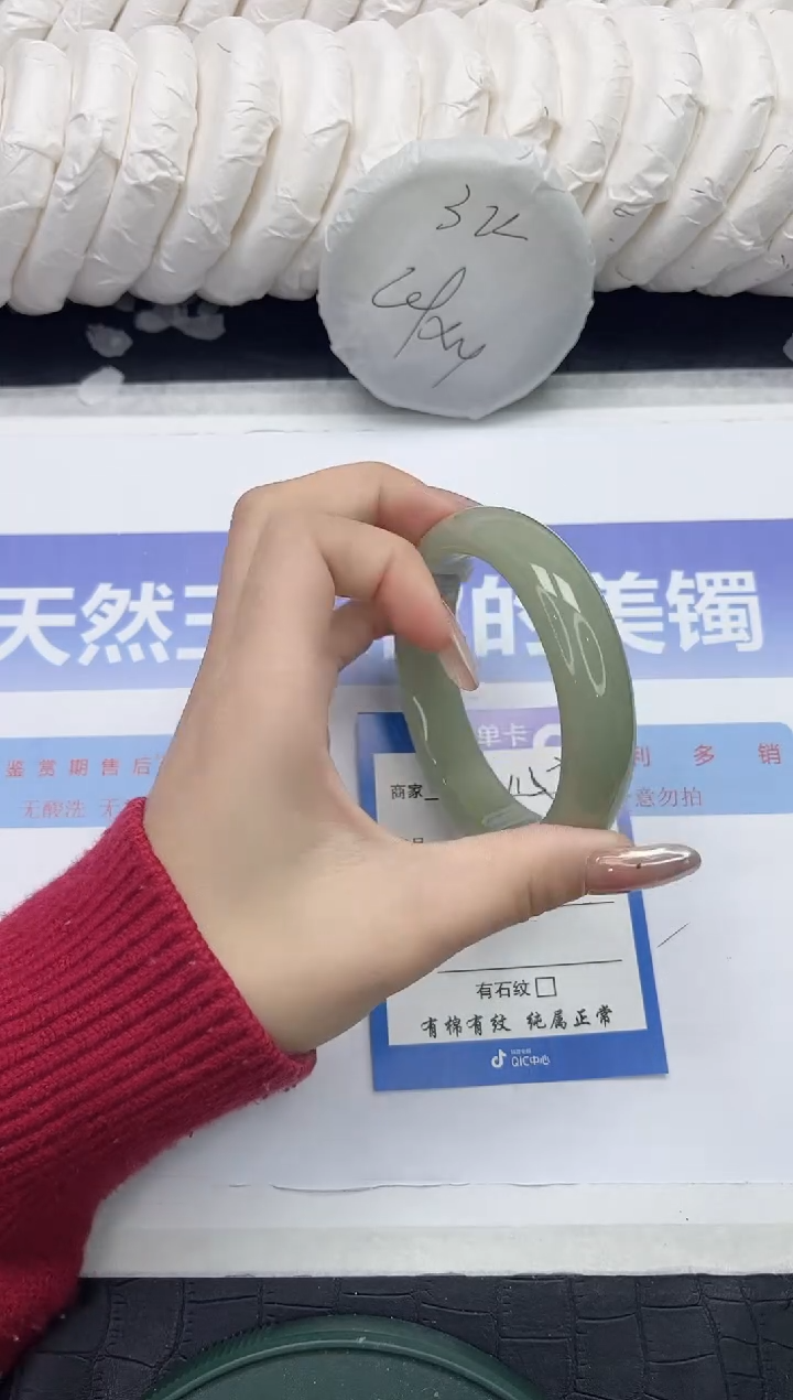 未镶嵌手镯石英质玉112-57.5