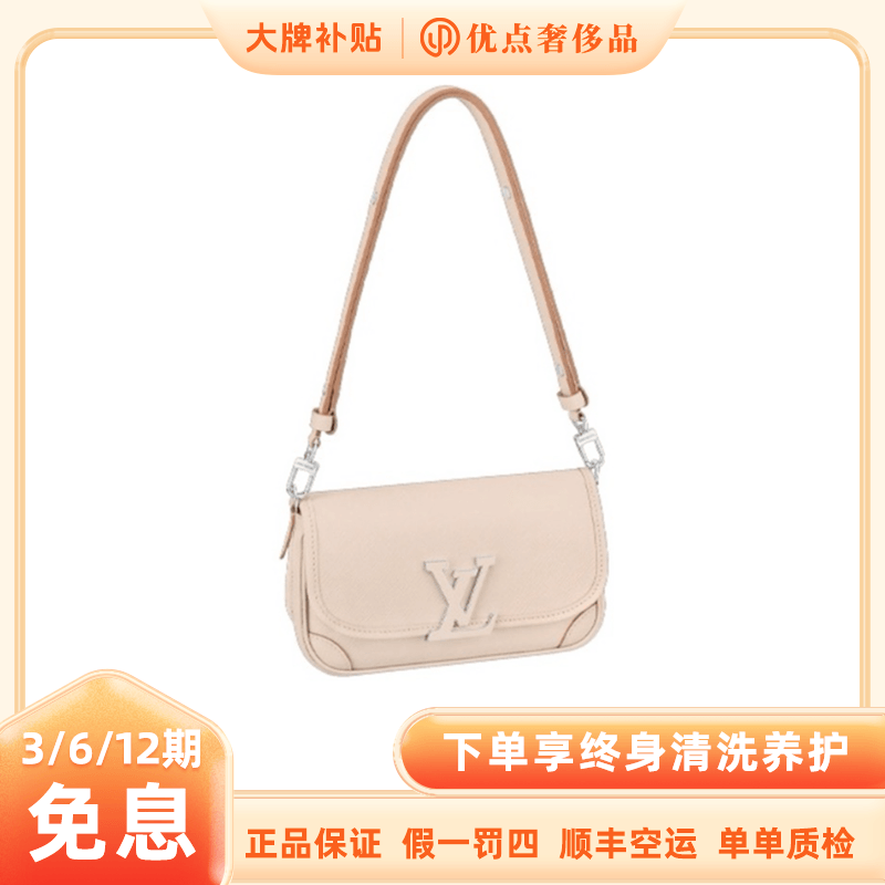 未使用 LouisVuitton/路易威登 Buci水波纹/手提单肩腋下女包