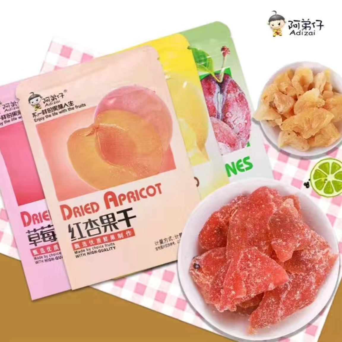 阿弟仔芒果干草莓干黄桃干休闲零食蜜饯果脯独立包装休闲零食