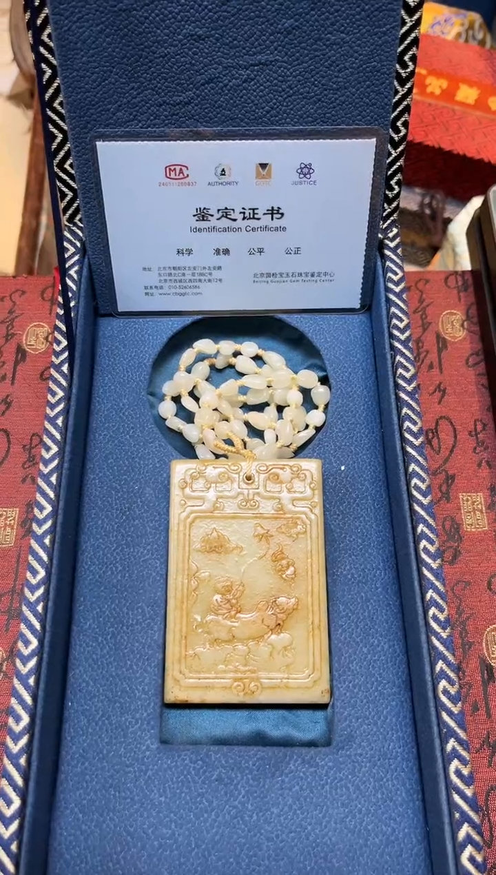 【闪购商品】和田玉玉牌未镶嵌和田玉挂件子冈牌L005