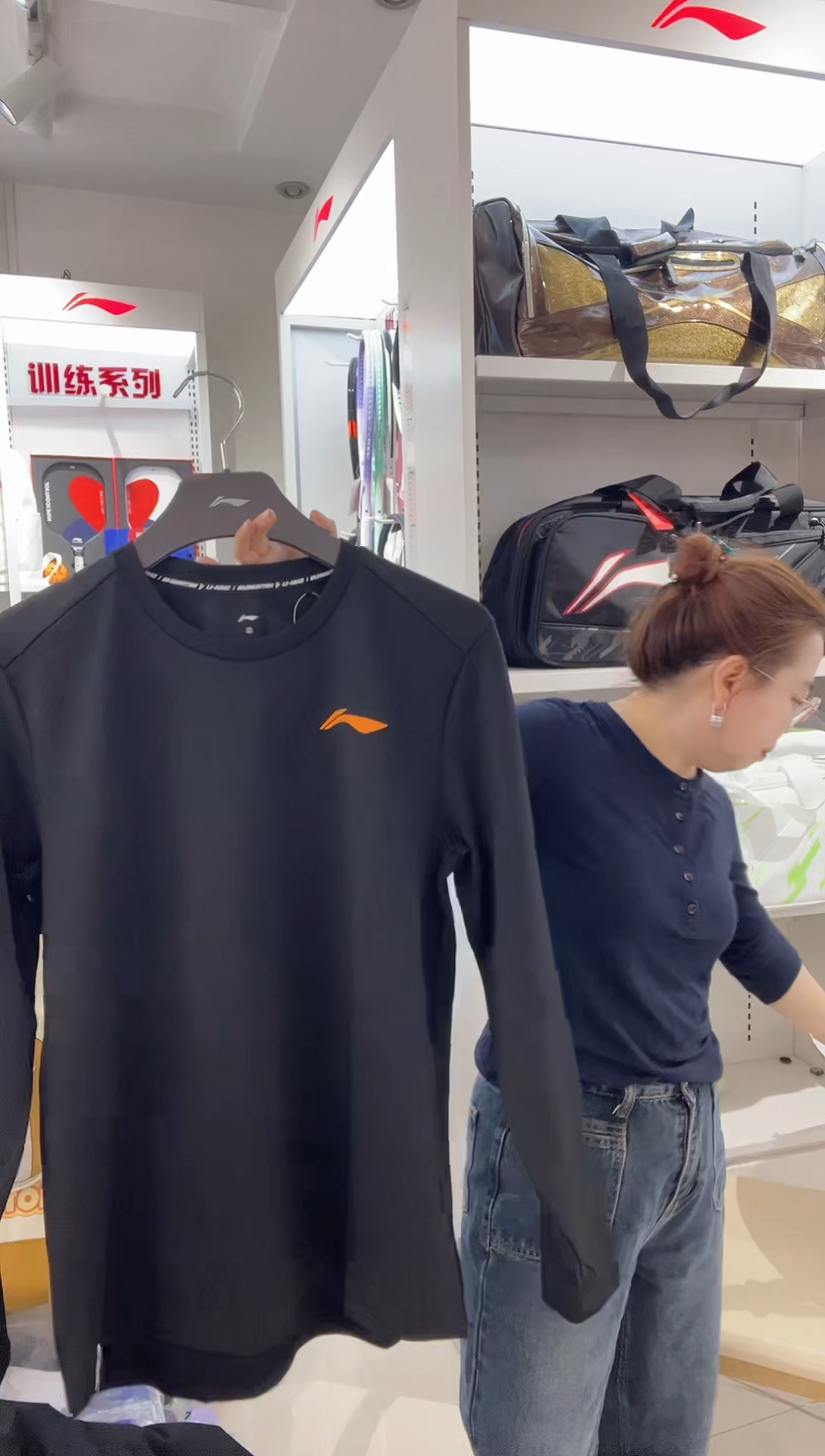 清仓款运动服球鞋配件不退换   男L175码