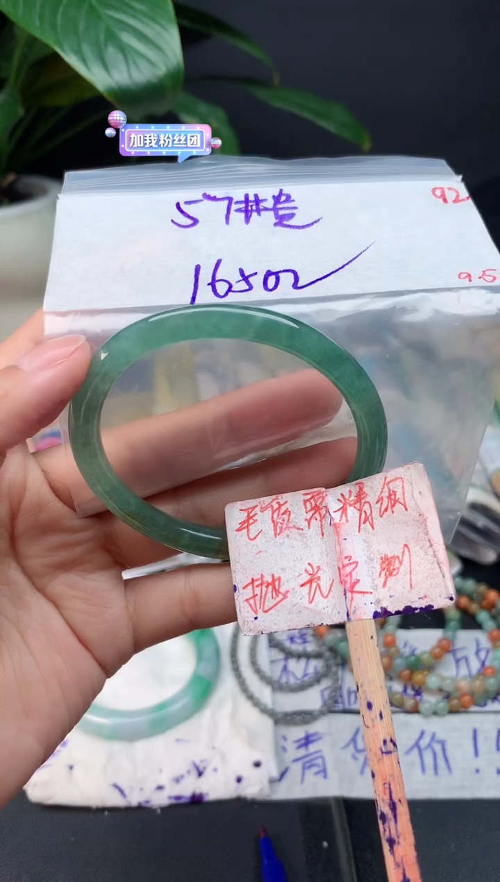 未镶嵌定制翡翠拍一发一随机发货92