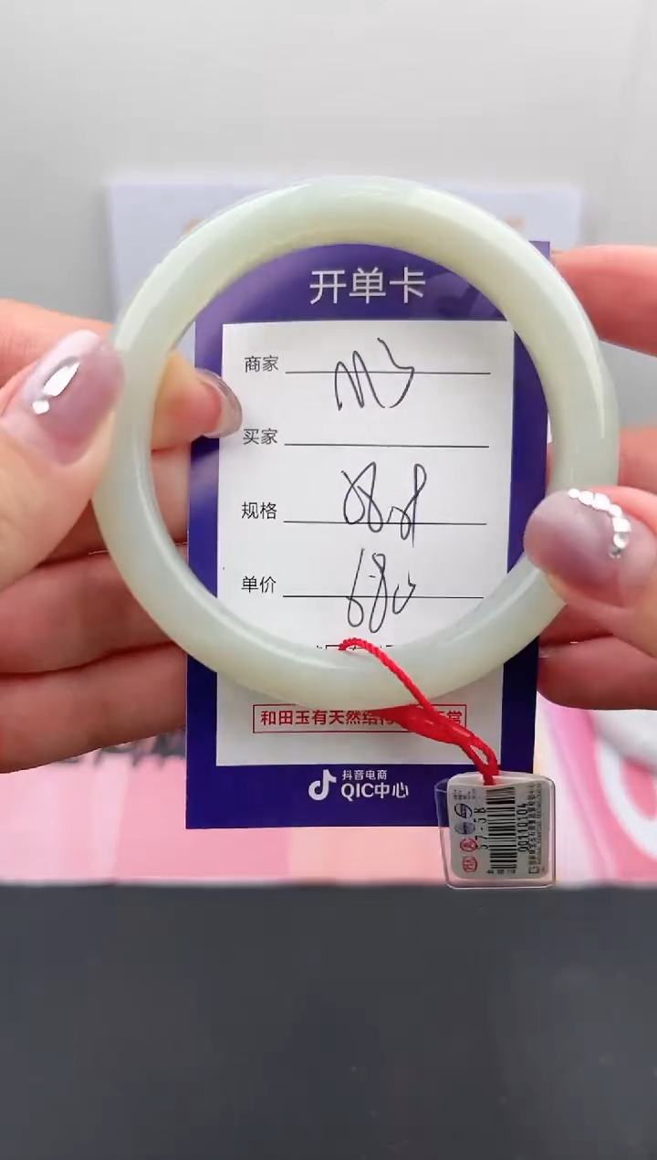 【闪购商品】和田玉手镯未镶嵌微色差M3