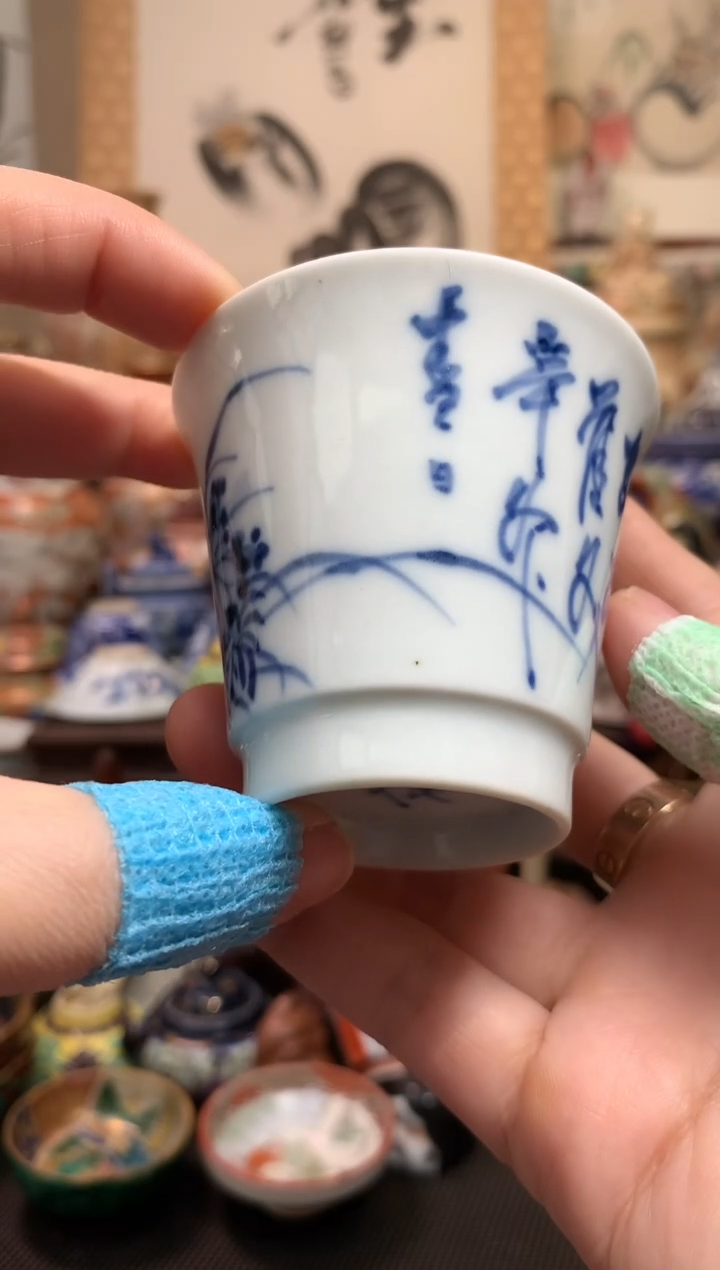 陶瓷杯茶道器十六号
