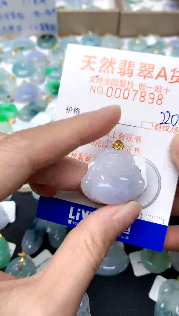 【闪购商品】翡翠颈饰18K金镶嵌220天然A货翡翠