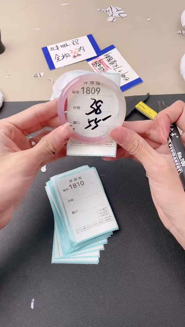 【闪购商品】玛瑙/玉髓手镯未镶嵌1809