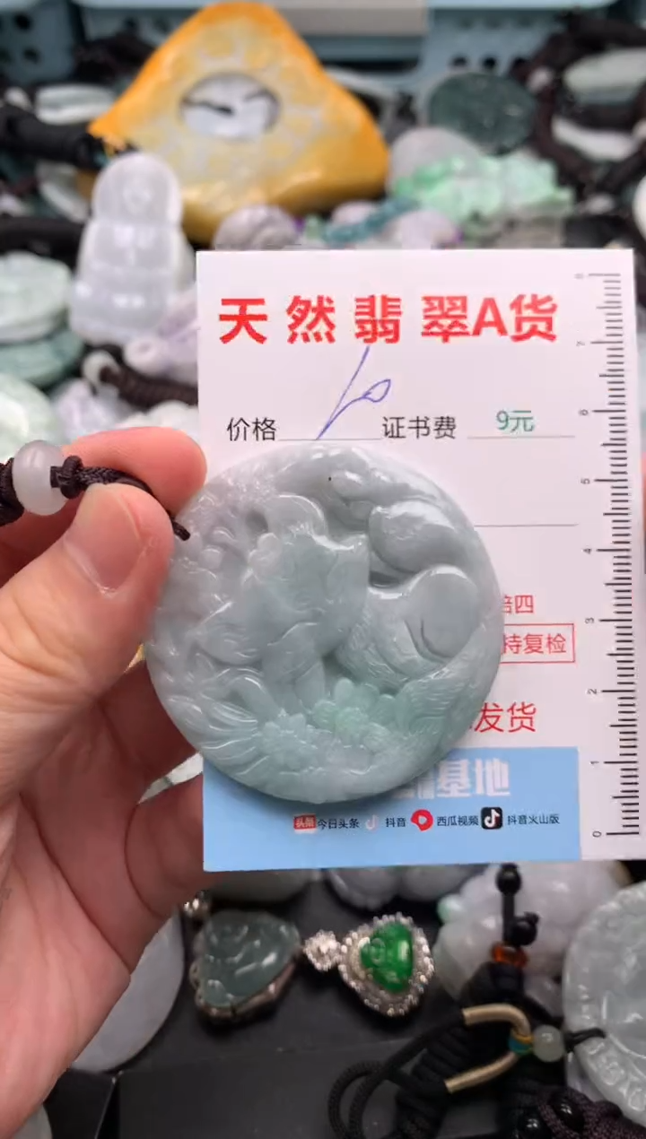 吊坠(不含链)未镶嵌翡翠1