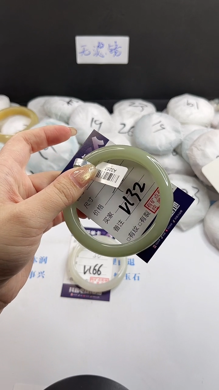 未镶嵌手镯石英质玉多样性发货V132