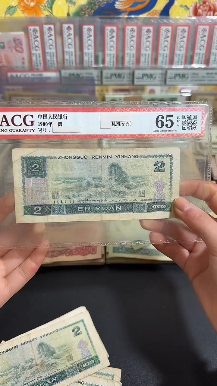 退市 原票小伟链接 5张