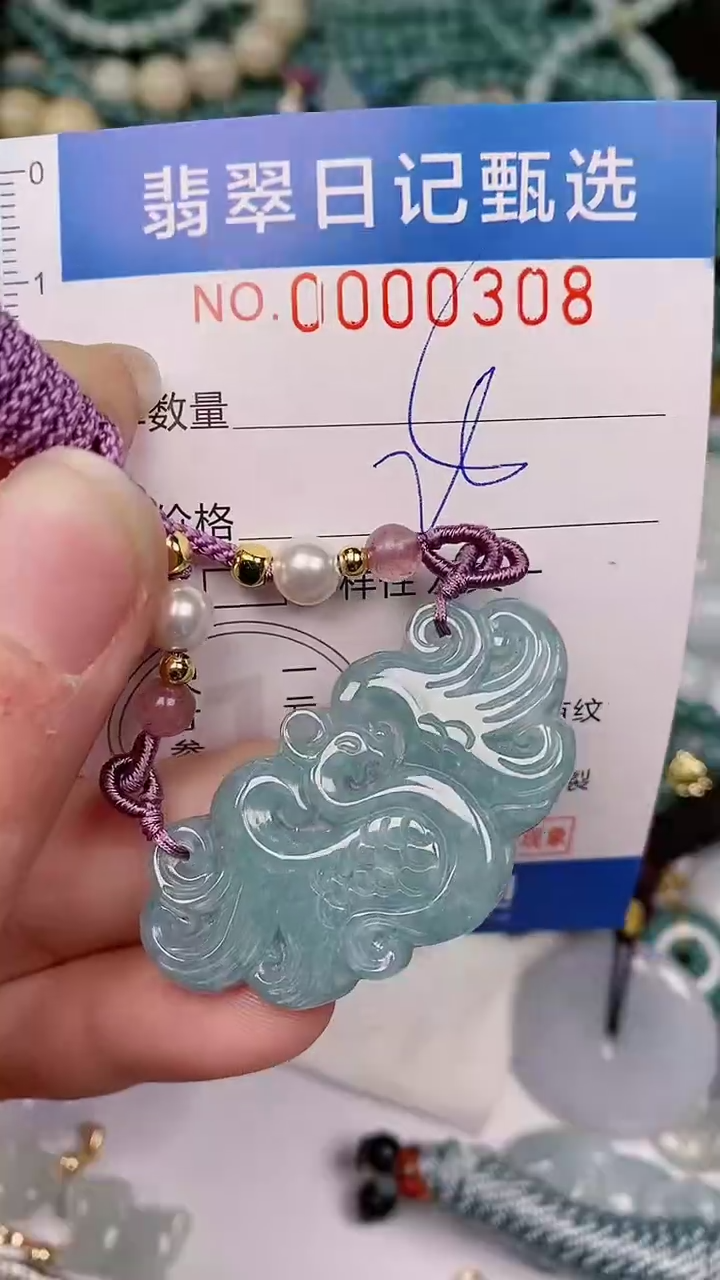 【闪购商品】翡翠颈饰未镶嵌00000308