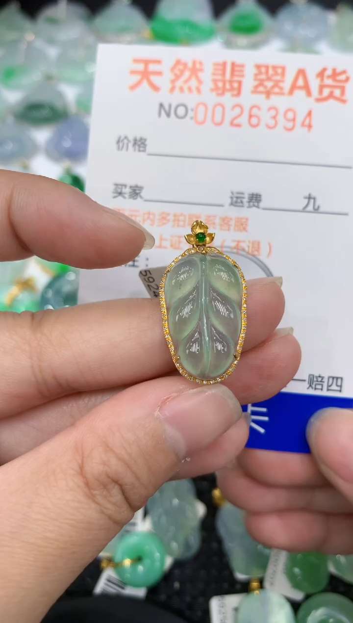 【闪购商品】翡翠颈饰18K金镶嵌1111111111