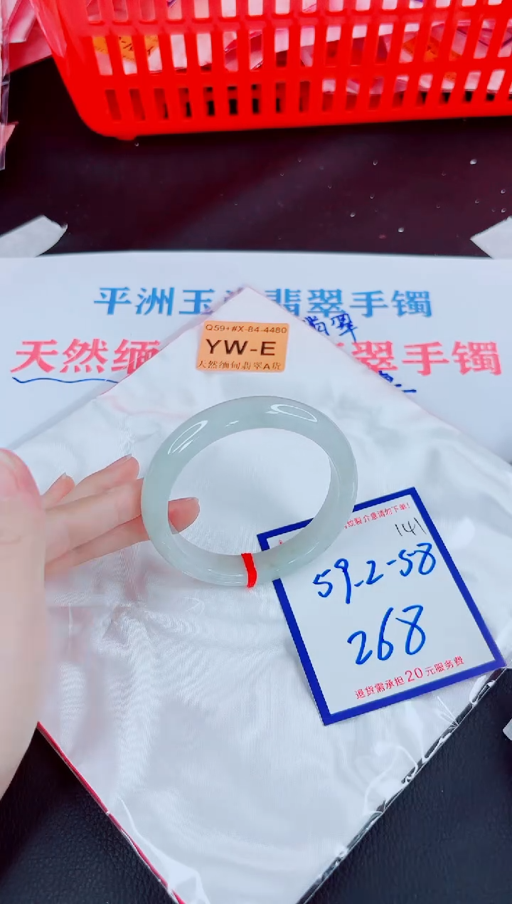 未镶嵌手镯翡翠11111111