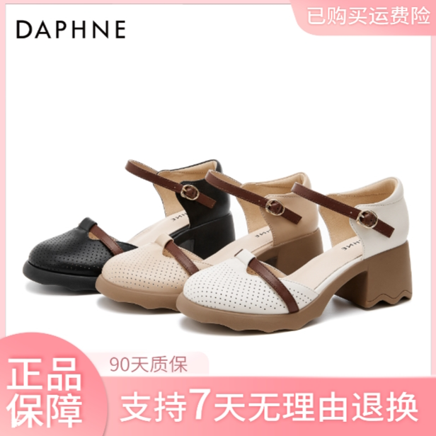 达芙妮夏季时尚百搭休闲舒适仙女风一字式扣带粗跟时装凉鞋女鞋