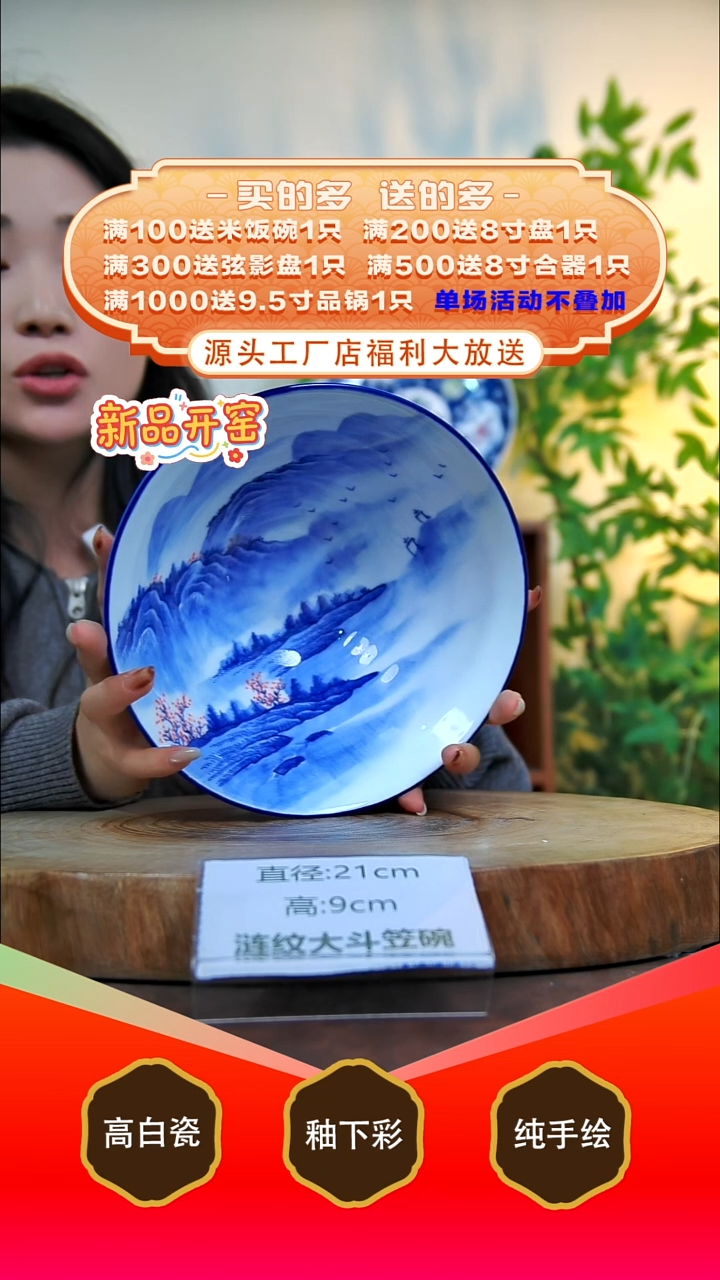 其他白泥景德镇手工手绘陶瓷【食品级】