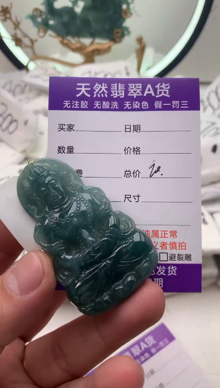 【闪购商品】翡翠颈饰未镶嵌度母[品质一般能接受再拍]