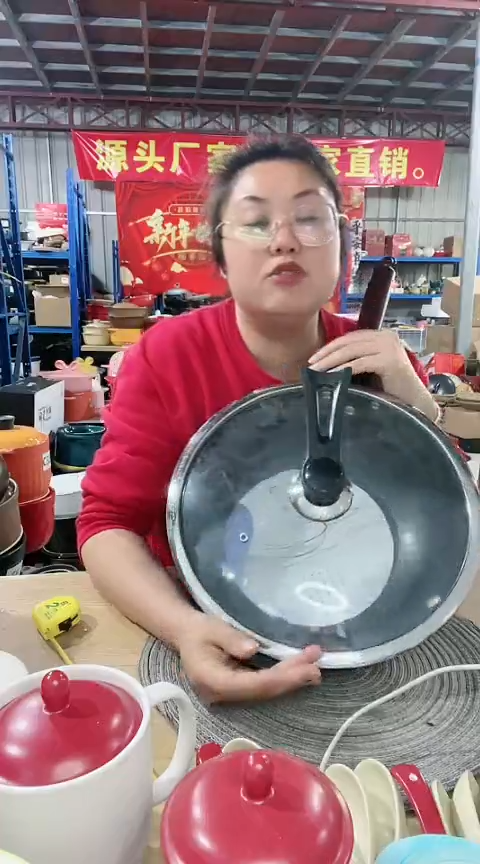 【闪购商品】瑕疵33炒锅手把自己安装