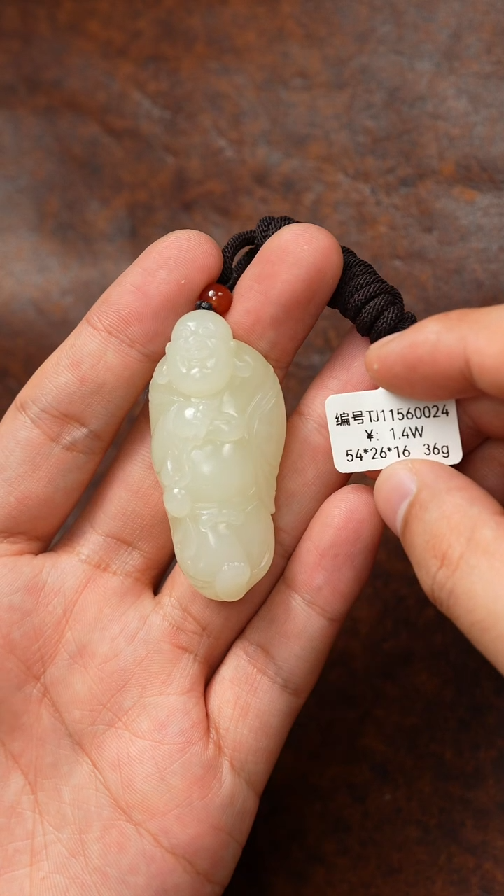 颈饰未镶嵌和田玉TJ  吊坠