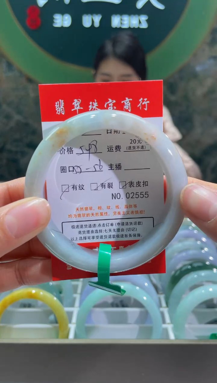 【闪购商品】翡翠手镯未镶嵌2555*****