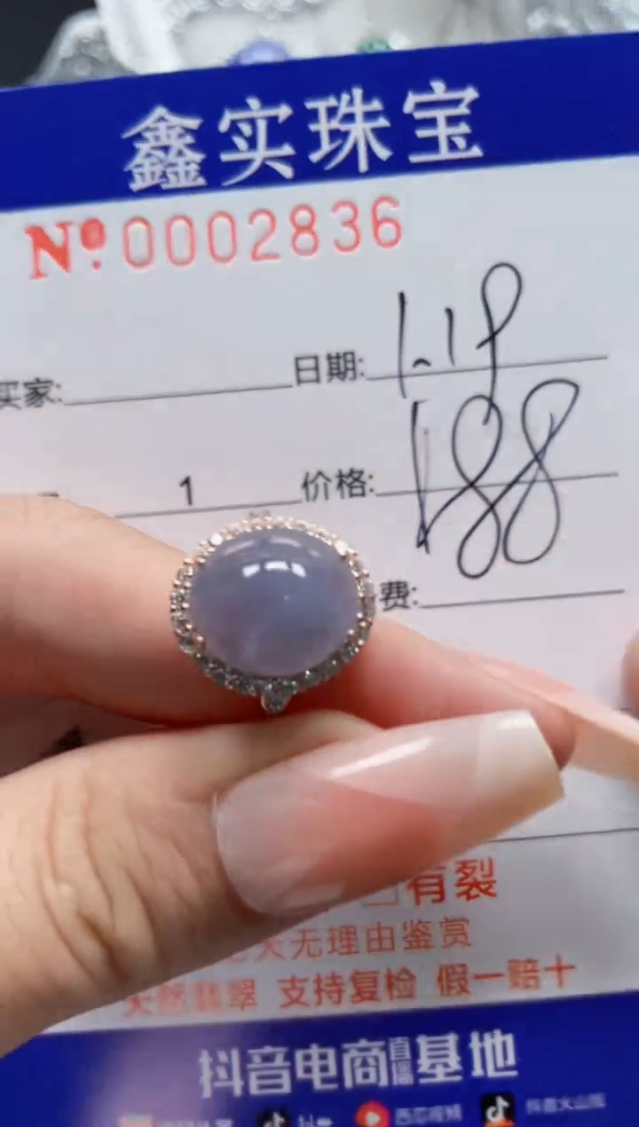 【闪购商品】翡翠戒指银S925镶嵌2836