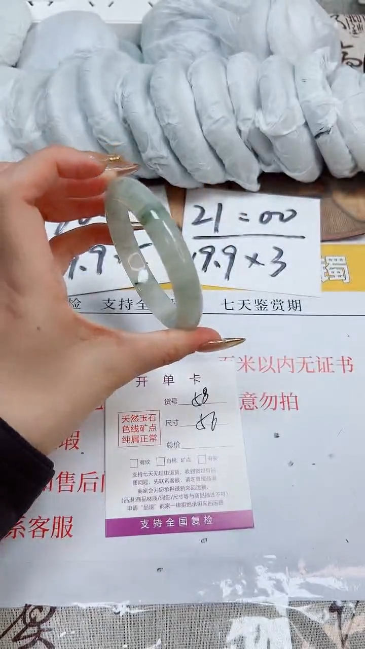 【闪购商品】石英质玉手镯未镶嵌K58-56