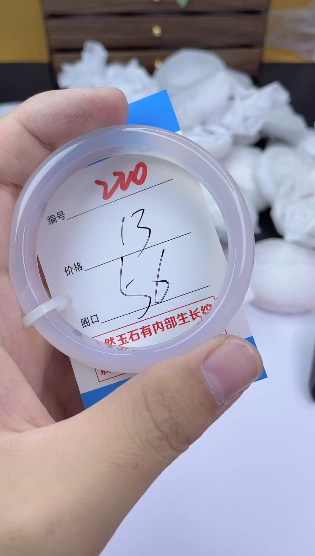 手镯玛瑙/玉髓未镶嵌220