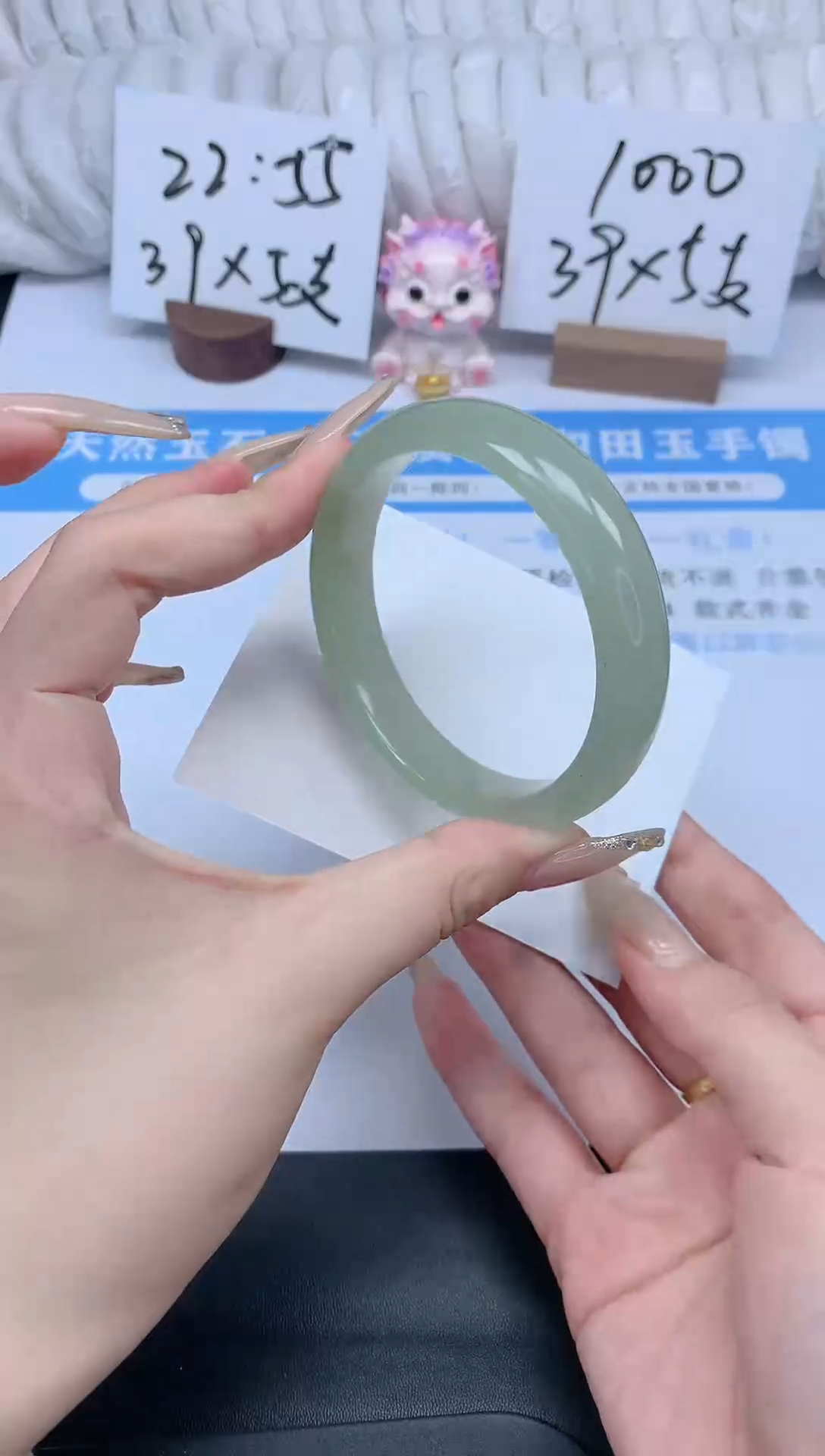 石英质玉手镯未镶嵌K195-56