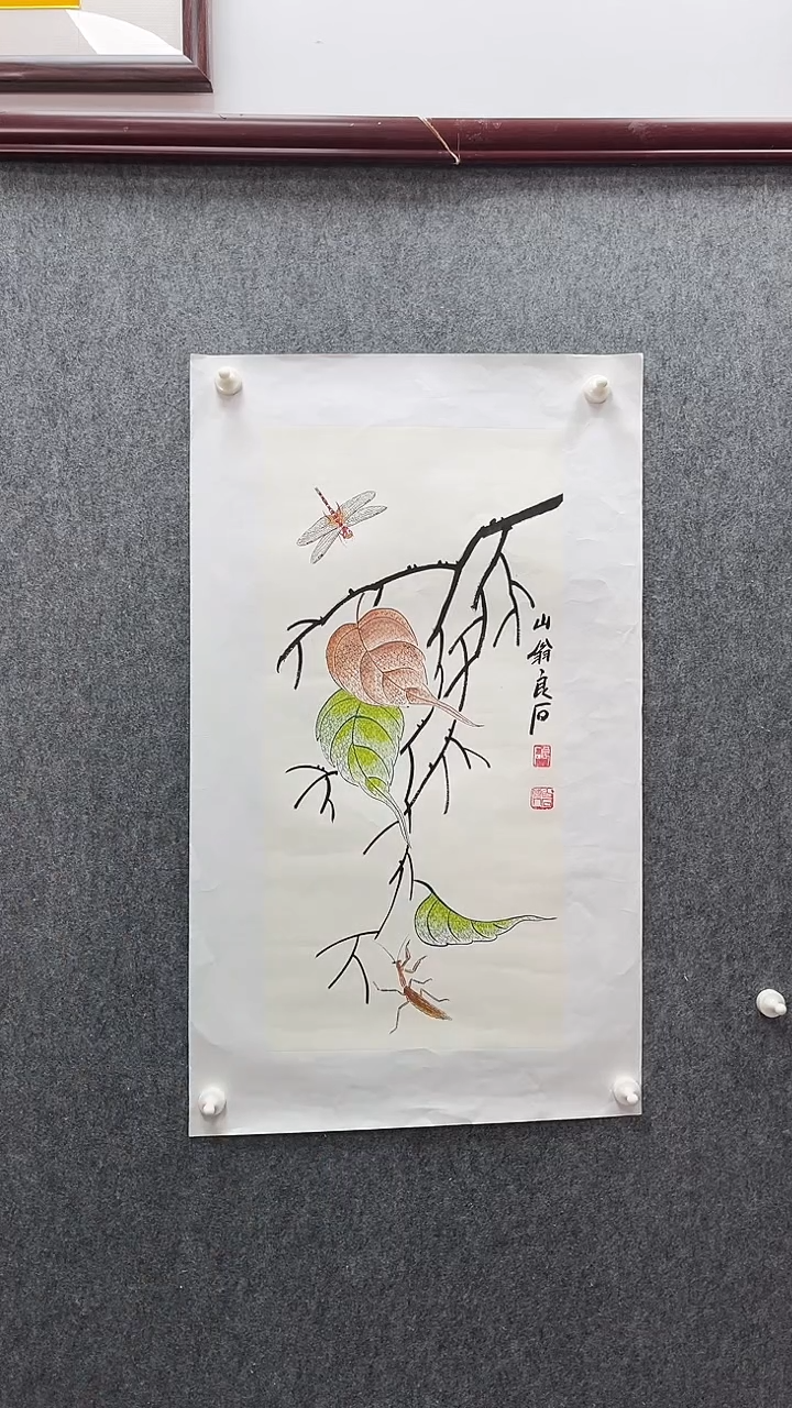 【闪购商品】国画武天庆老师贝叶草虫