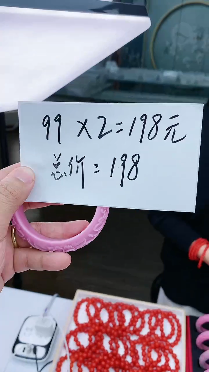 【闪购商品】玛瑙/玉髓手镯未镶嵌S78手镯