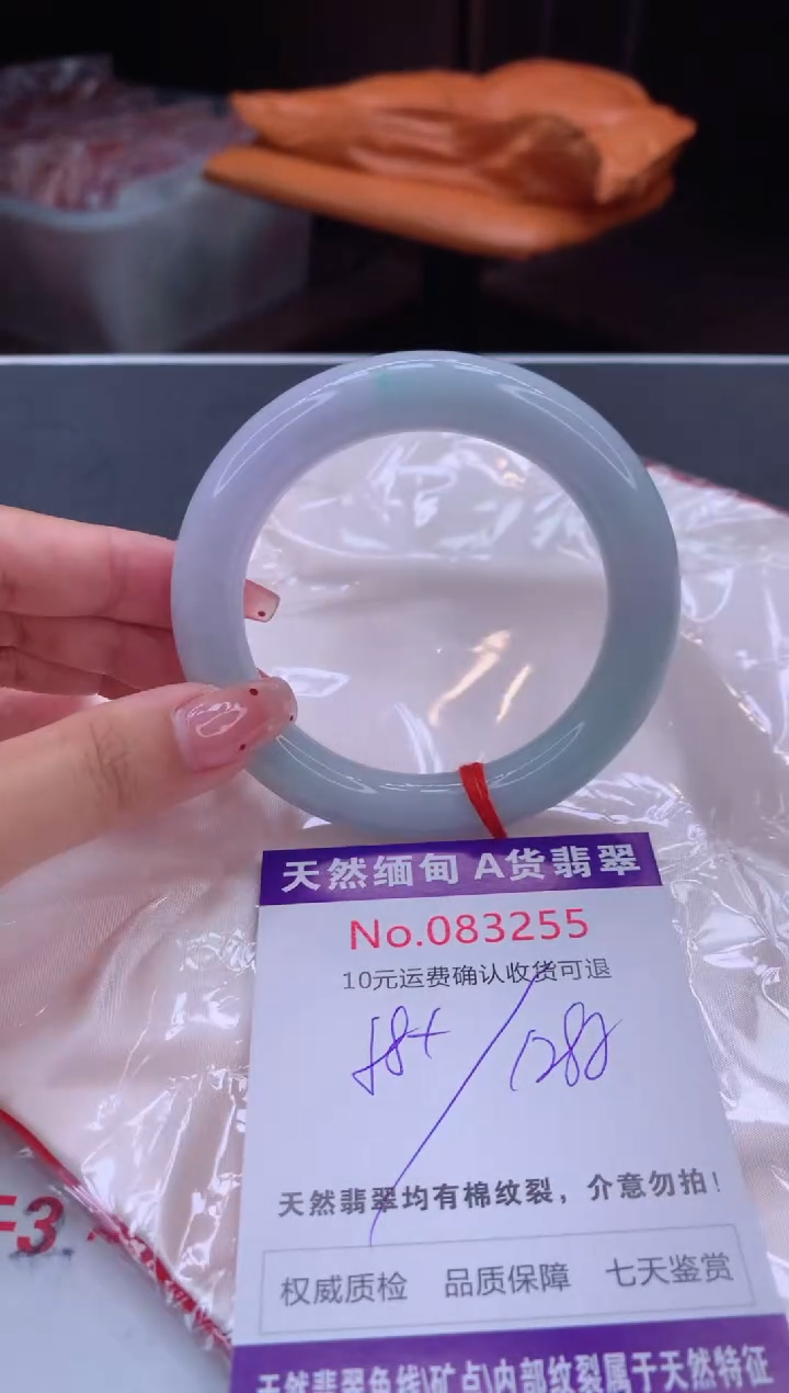 未镶嵌手镯翡翠天然缅甸A货翡翠