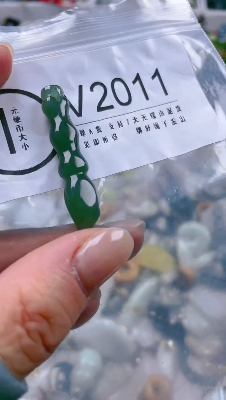 【闪购商品】翡翠颈饰未镶嵌/V/翡翠A货一图一物