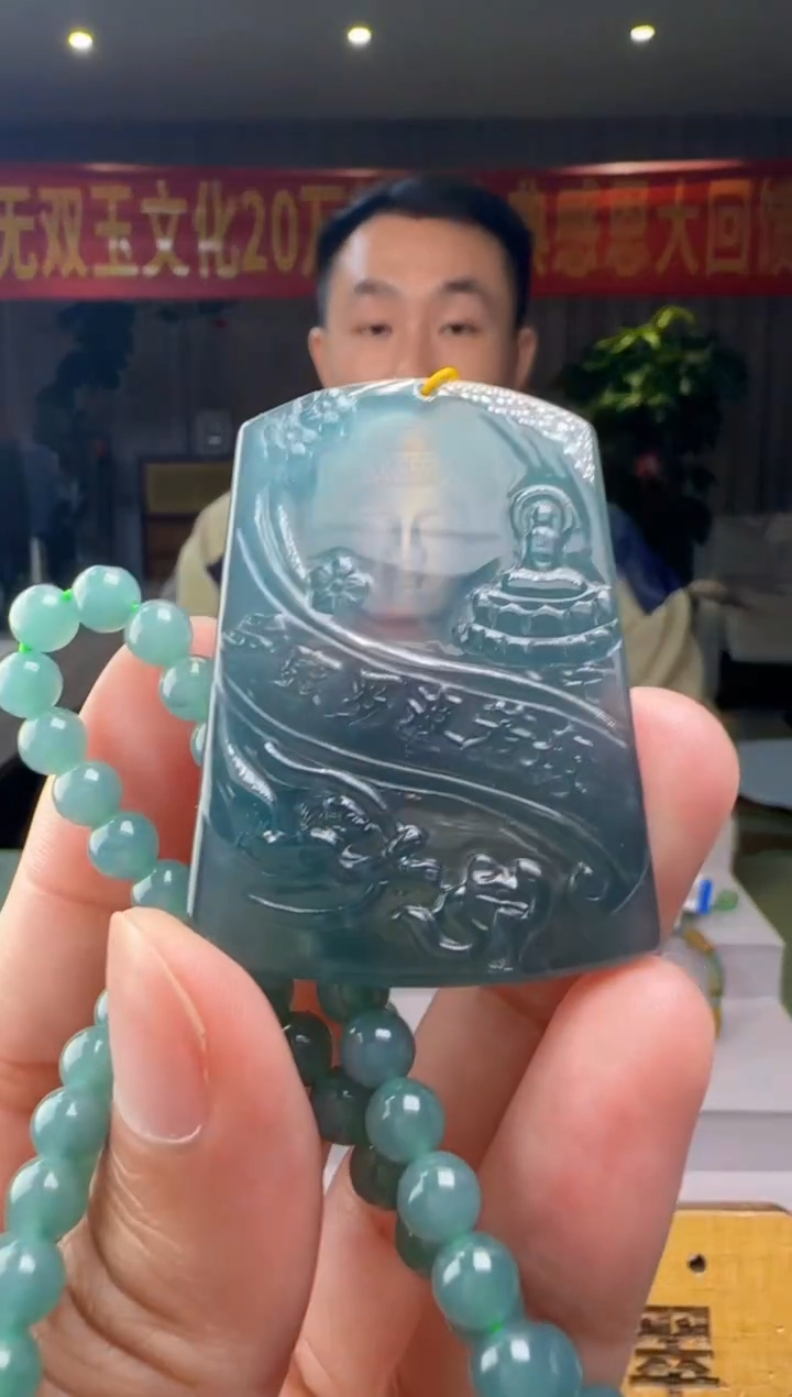 翡翠未镶嵌吊坠(赠链)多样性发其一XM@@960Q3J17379H