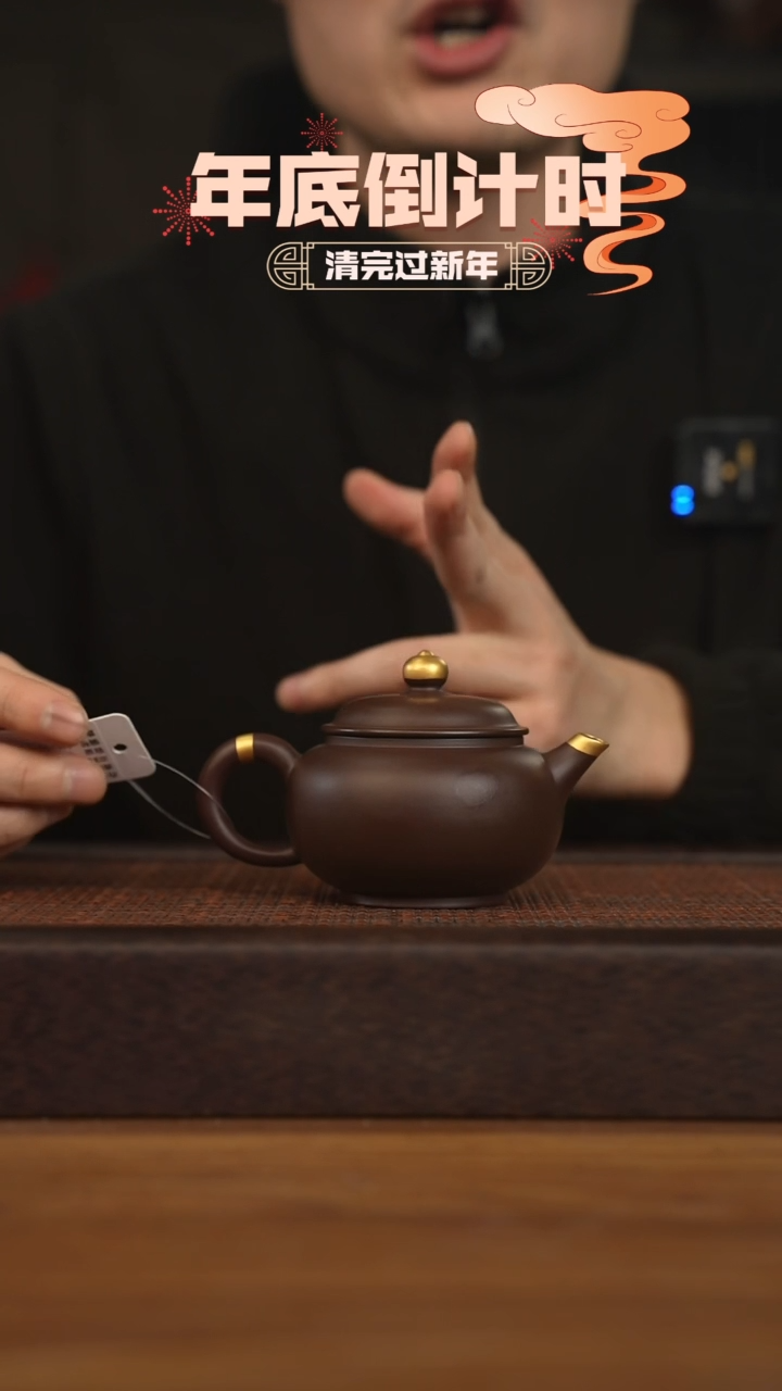 【闪购商品】紫砂茶壶宜兴原矿 紫砂手工紫砂壶容量160cc
