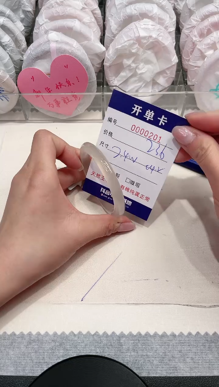 【闪购商品】玛瑙/玉髓手镯未镶嵌201