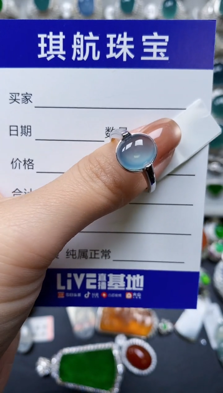 【闪购商品】翡翠戒指银S925镶嵌0302