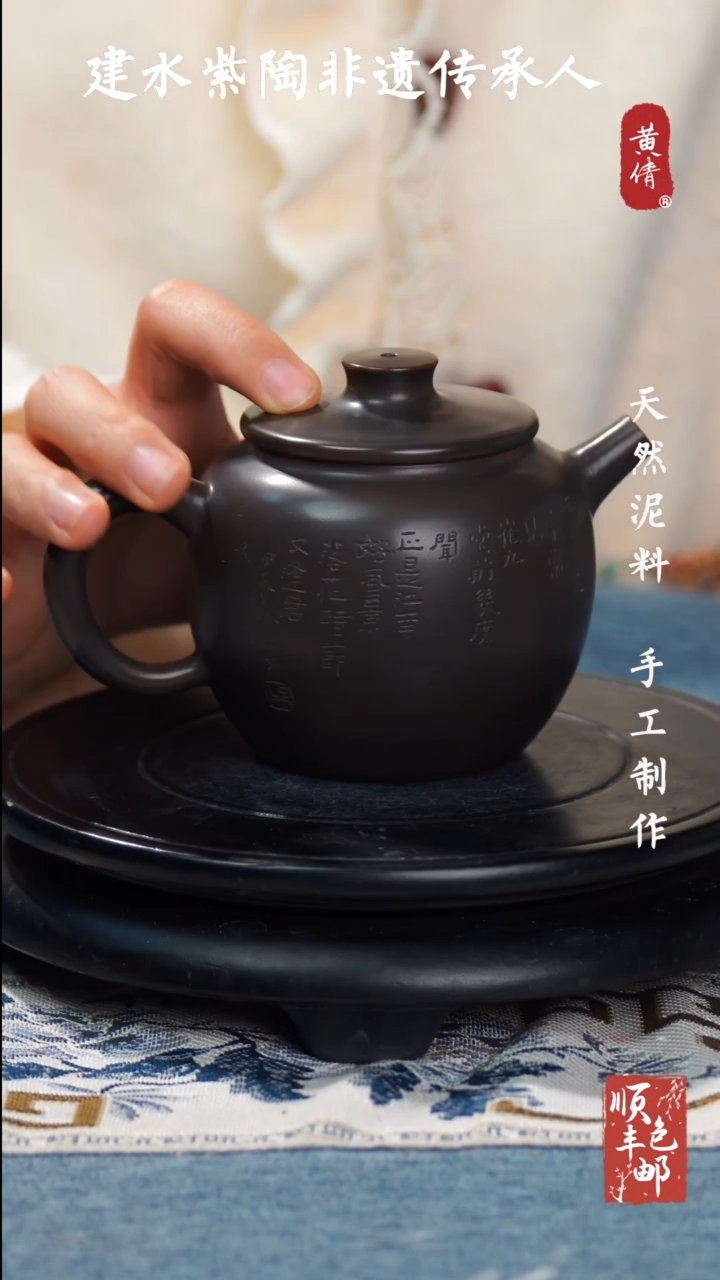 【闪购商品】壶建水紫陶精美作品122