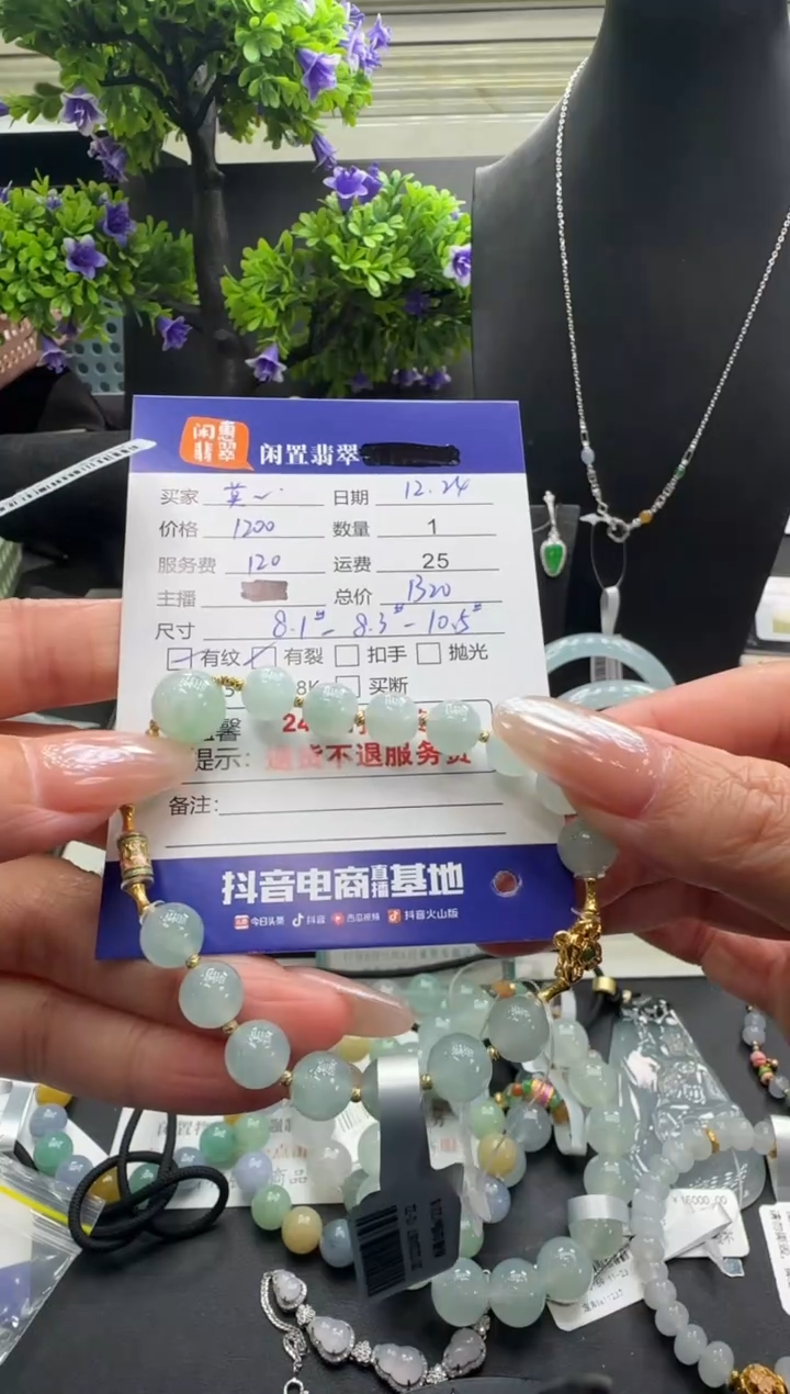 18K金镶嵌手串翡翠&****&翡翠珠串