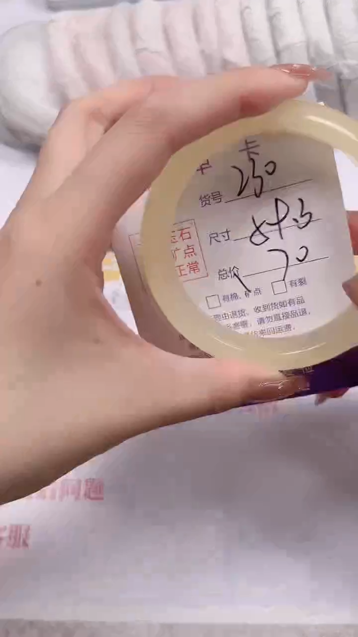 石英质玉手镯未镶嵌a230-59.3
