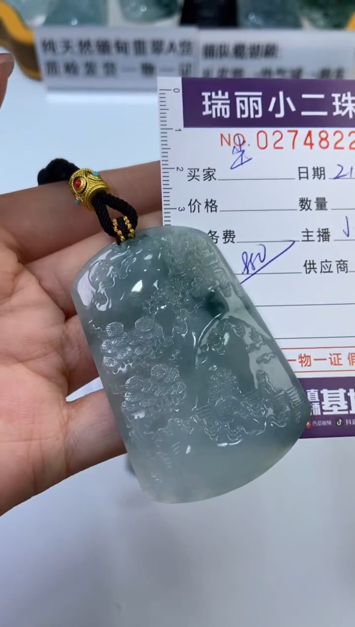 【闪购商品】翡翠挂件未镶嵌274822  