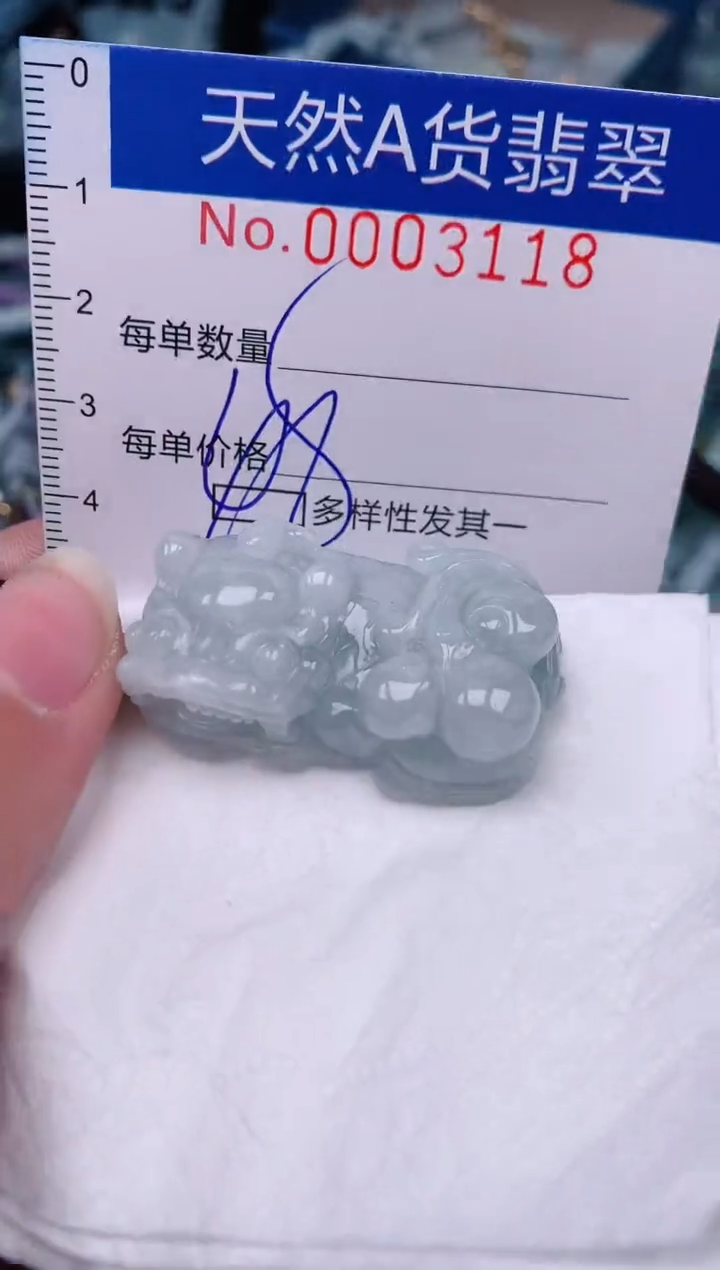 【闪购商品】翡翠颈饰未镶嵌00003118