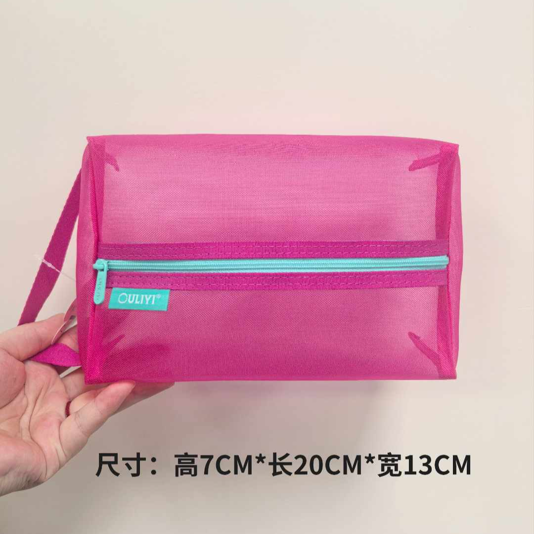 【宠粉限定色】大方包网纱大容量化妆收纳包简约透明耐用轻便ing风