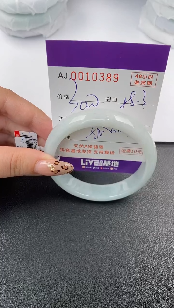 【闪购商品】翡翠手镯未镶嵌天然A货翡翠