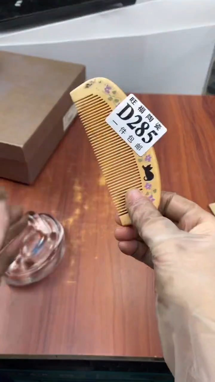 瓷片云**轻盛日中古陶瓷杂项籈选