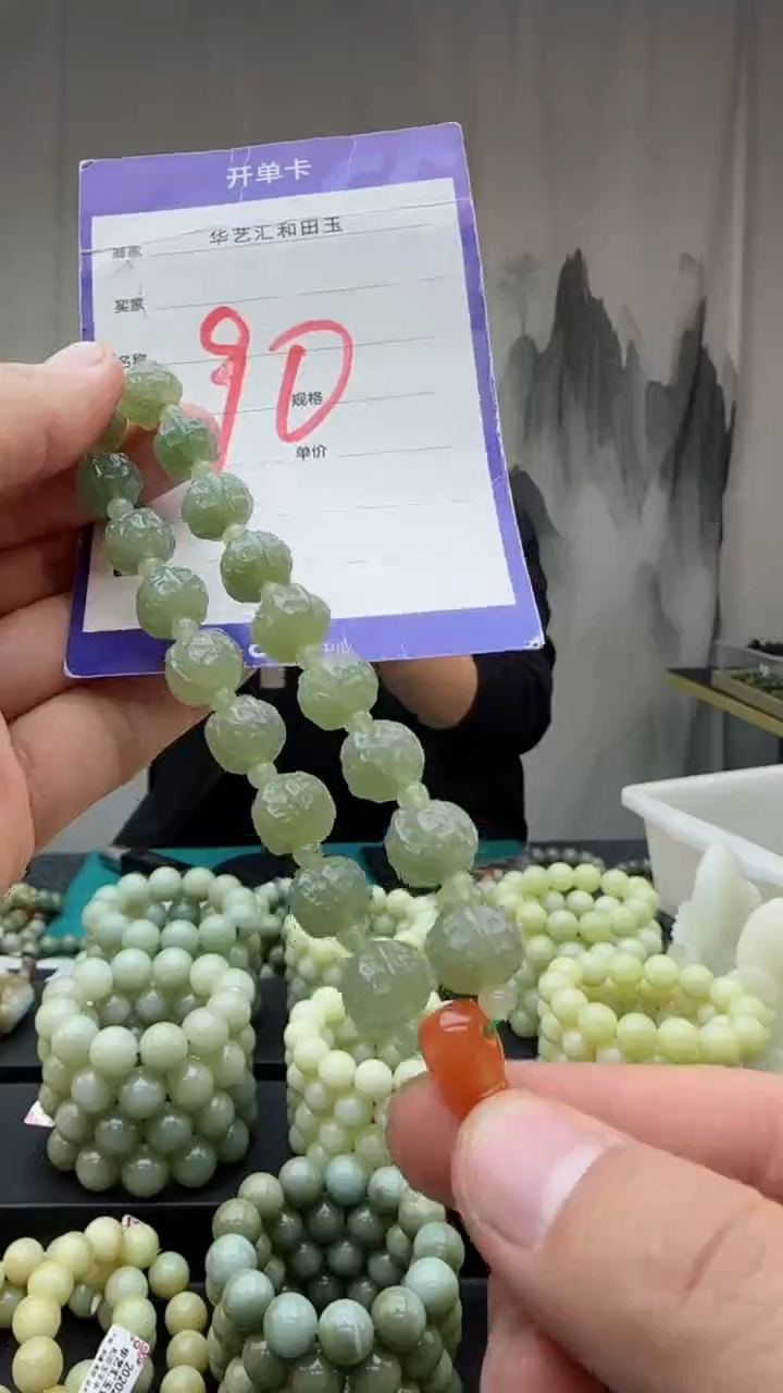 【闪购商品】和田玉颈饰未镶嵌多样性发货拍一发一90